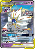 AS6D 056/168 索爾迦雷歐 & 露奈雅拉 GX Tag Team