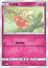 AS6D 110/168 花蓓蓓