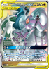AS6D 114/168 阿爾宙斯 & 帝牙盧卡 & 帕路奇亞 GX Tag Team