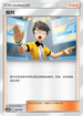 AS6D 158/168 裁判