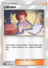 AS6D 161/168 正輝的解析