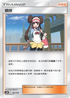 AS6D 162/168 鳴依