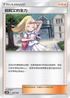 AS6D 164/168 莉莉艾的全力