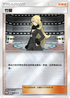 PROMOF 089/S-P 竹蘭