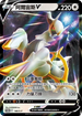 PROMOF 146/S-P 阿爾宙斯V