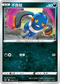 [鏡面閃版]S10aF 048/071 不良蛙 C
