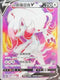S10aF 083/071 洗翠索羅亞克V SR