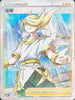 S10aF 084/071 望羅 SR