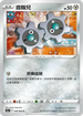 S11aF 046/068 齒輪兒 C