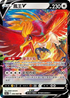 S11aF 055/068 鳳王V RR