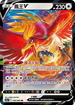 S11aF 055/068 鳳王V RR