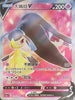 S11aF 078/068 大嘴娃V SR