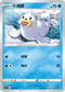 S11F 020/100 小海獅 C