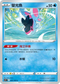 S11F 027/100 螢光魚 C