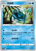 S11F 032/100 滴蛛霸 C