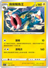 S11F 041/100 麻麻鰻魚王 U