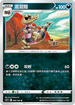 S11F 069/100 混混鱷 U