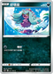 S11F 071/100 好壞星 C