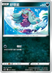 S11F 071/100 好壞星 C