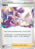 S11F 098/100 梅麗莎 U