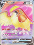 S11F 112/100 大比鳥V SR