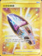 S11F 126/100 放逐吸塵器 UR