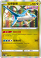 S12aF 106/172 拉帝歐斯 - R仕樣 -