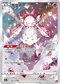 S12aF 186/172 蒂安希 AR