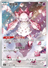 S12aF 186/172 蒂安希 AR