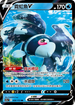 S12aF 026/172 霓虹魚V RR