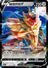S12aF 103/172 藏瑪然特V RR