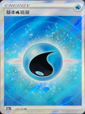 S12aF 253/172 基本水能量 SR