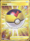 S5RF 090/070 等級球 UR