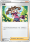 S7RF 063/067 莎娜 C