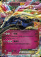 S8a-PF 023/025  哲爾尼亞斯EX -