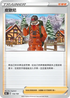 [特殊閃版]S8bF 156/184 皮歐尼 -