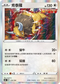 S8bF 124/184 肯泰羅 -