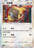S8bF 124/184 肯泰羅 -