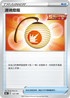 S8bF 132/184 渡魂燈籠 -