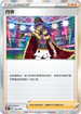 S8bF 154/184 丹帝 -