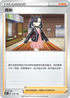 S8bF 160/184 瑪俐 -