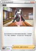 S8bF 160/184 瑪俐 -