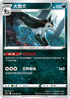 S9aF 050/067 大狼犬 U