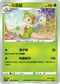 S9F 004/100 斗笠菇 U