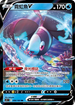 S9F 030/100 霓虹魚V RR