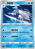 S9F 033/100 凍原熊 U
