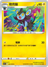 S9F 038/100 勒克貓 C