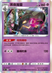 S9F 047/100 黑夜魔靈 R