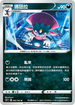 S9F 063/100 瑪狃拉 U