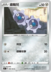 S9F 069/100 齒輪兒 C